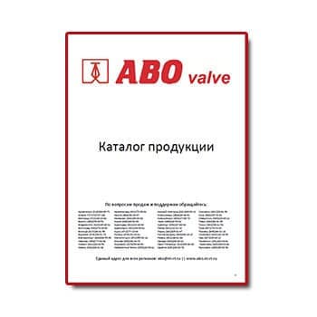 ABO valve product Catalog в магазине ABO valve